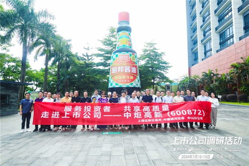 銀河證券攜手私募管理人 叩門 上市公司,共探投資新機遇