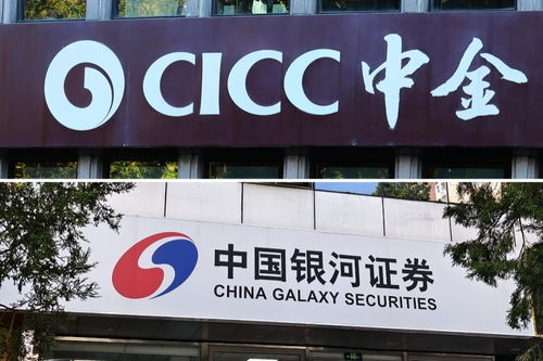 中金 銀河合并傳聞再起 二次澄清否認