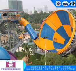 超級大喇叭滑梯現(xiàn)貨供應(yīng) | 廣東銀河游樂設(shè)備與銀河棉業(yè)強(qiáng)強(qiáng)聯(lián)手