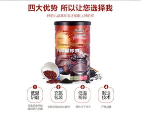 太極養(yǎng)生醫(yī)館臺灣欣園陽光谷綠八品黑珍寶全解析 價(jià)格、評價(jià)與食用指南