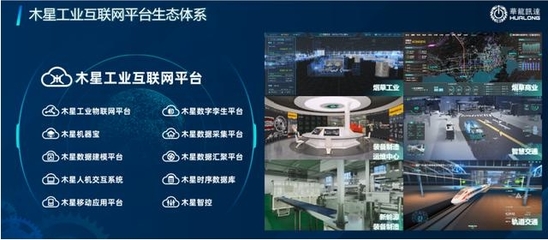 產業應用案例 軟件開發的實踐與影響