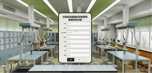 基于Node.js與Express的在線實(shí)驗(yàn)室器材設(shè)備借用管理系統(tǒng) 源碼、論文與遠(yuǎn)程調(diào)試服務(wù)詳解